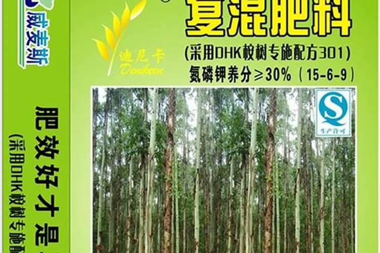 果树施化肥后浇水好吗？