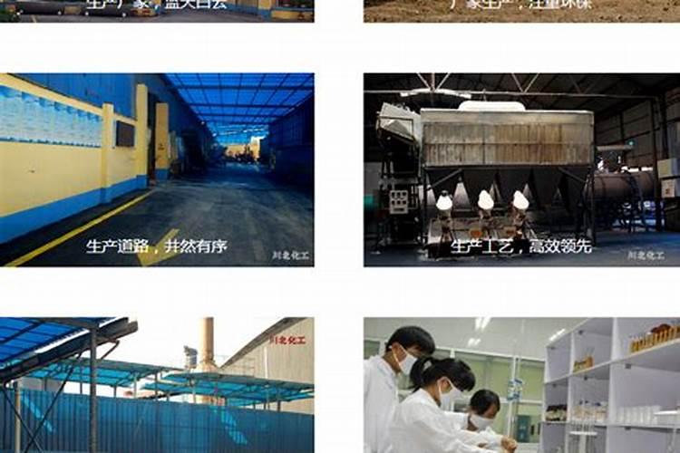 若羌县中正钾肥有限公司怎么样？
