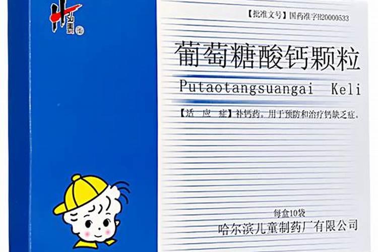 糖醇钙与螯合钙区别