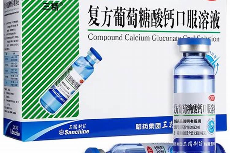 葡萄补钙最佳时间