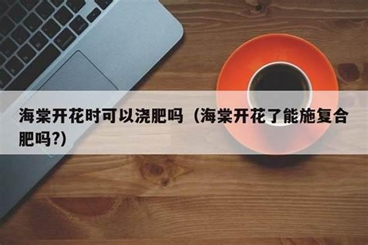 沤肥已经臭了怎么办