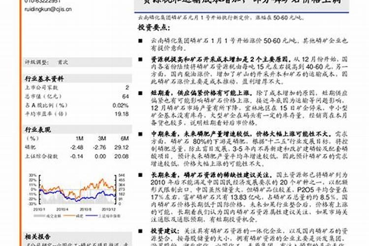 西瓜座瓜后如何浇水