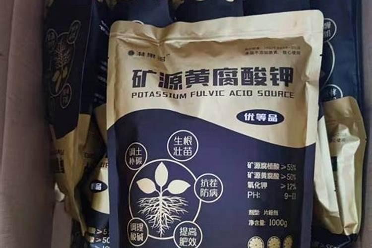 中国前十矿源黄腐酸钾是哪几家？