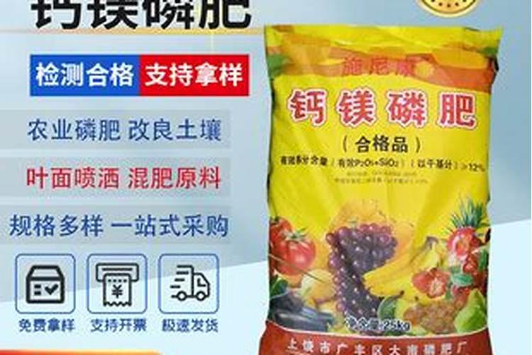 掺混肥如何辨别真假