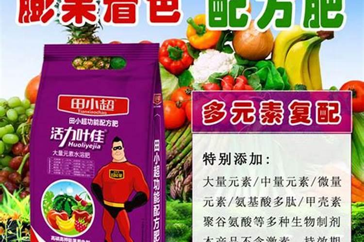 生根壮苗膨果霸肥料好不好呀