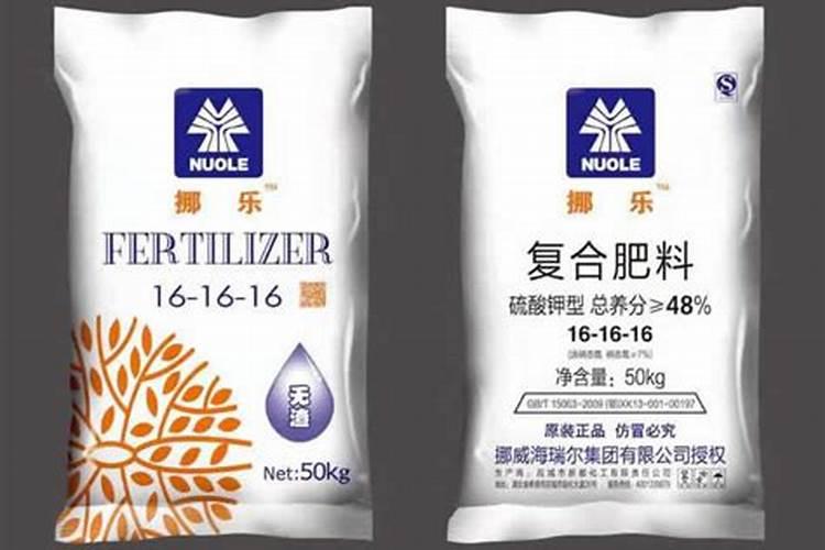 挪威肥料有哪几种