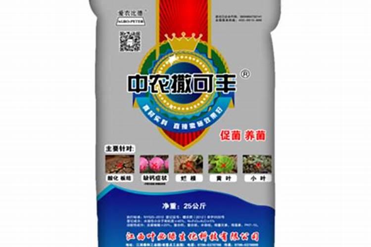 有机水溶肥是什么肥料