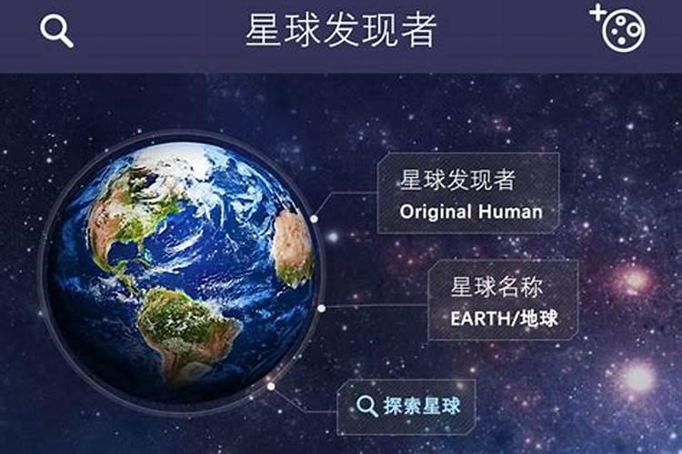 人类是否有可能在宇宙的其它星球上发现大量新元素