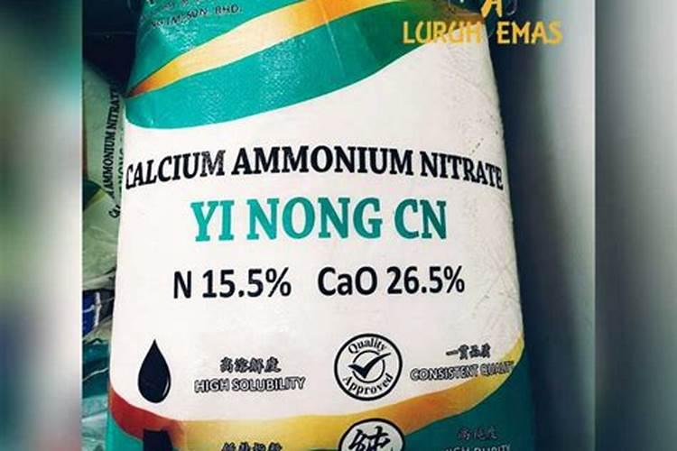 螯合钙肥与硝酸铵钙肥哪个好
