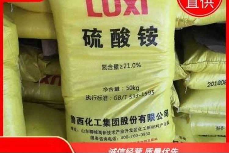 夏天农民小王想买氮肥给玉米追肥,他看到农资供应站提供的信息如下...