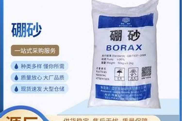 哈尔滨士林科技化工有限公司怎么样？