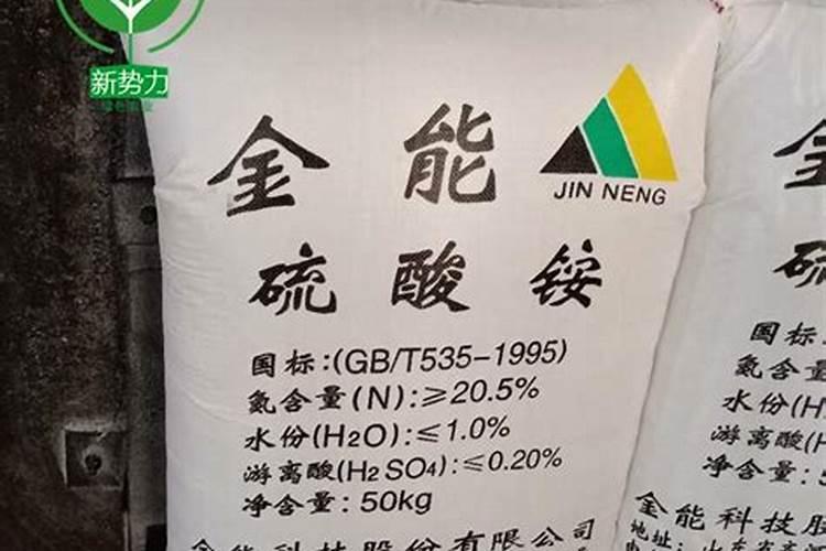 酸性化肥有哪些