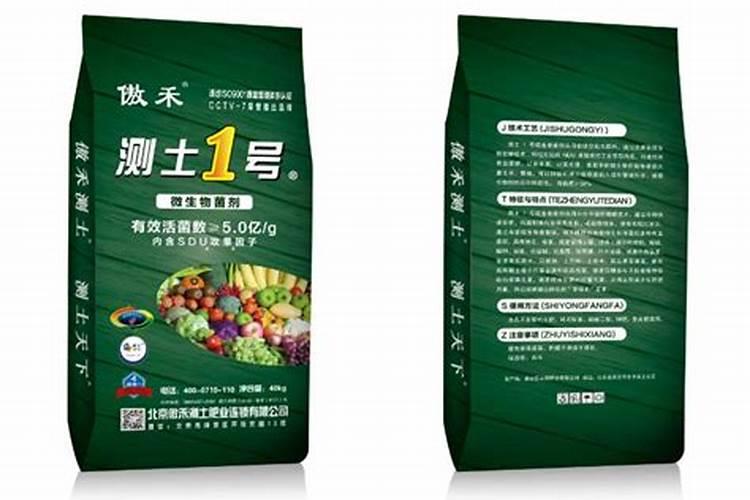 家庭可以制作生物碳肥吗？