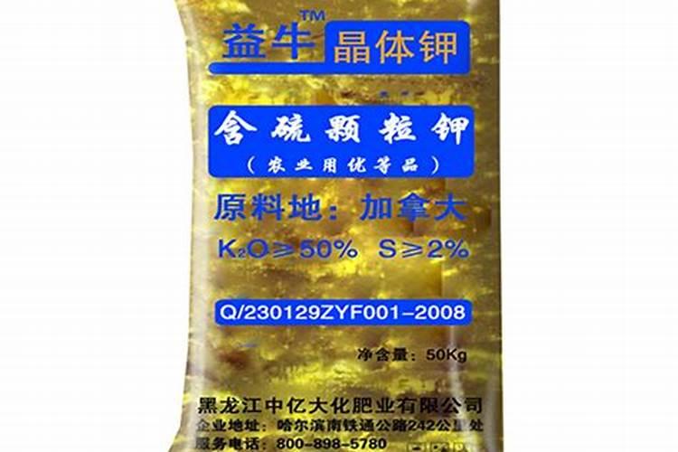 硫酸钾肥料适合种什么