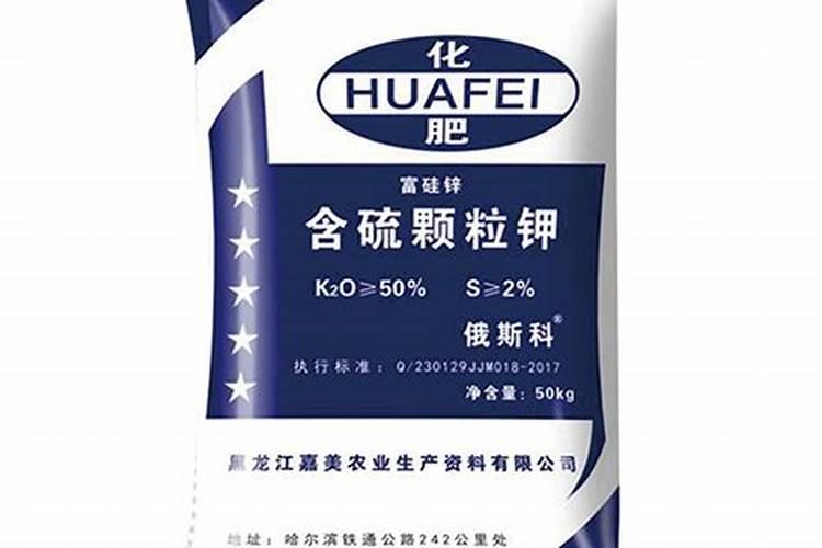 硫酸钾型复合肥和硫酸钾复合肥有区别吗？
