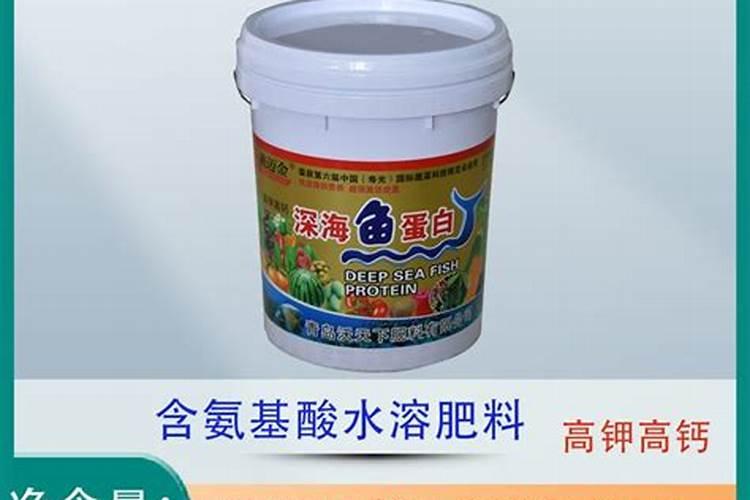 鱼蛋白桶肥对作物效果好处,鱼蛋白桶肥功能和效果