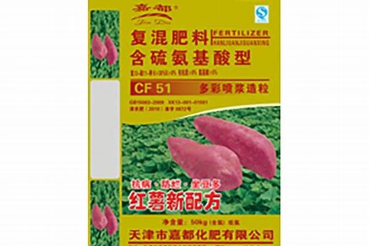 地瓜用什么肥料最好