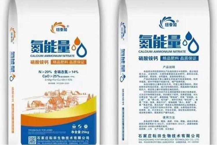 鱼蛋白肥挖坑的正确方法