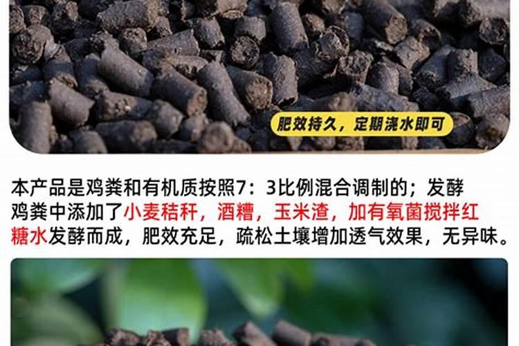 黑色颗粒复合肥叫什么
