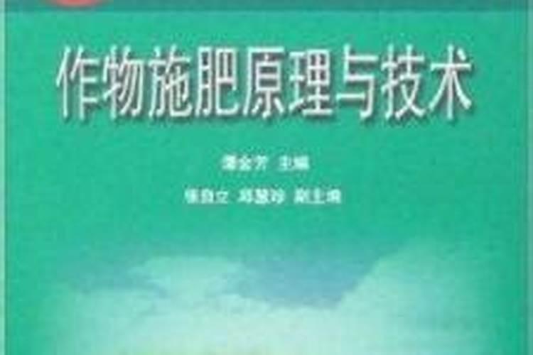 大樱桃高产量的配方施肥技术