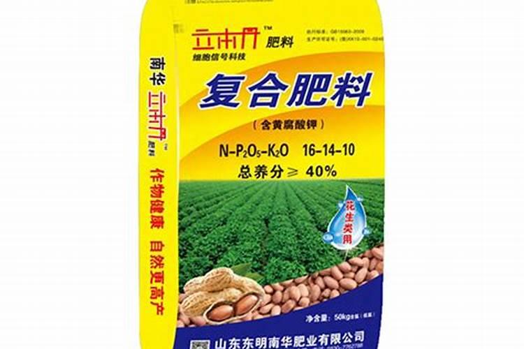 花生追肥用什么肥料好结果多