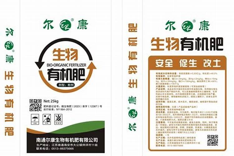 毛豆开花期施叶面肥用什么肥最好？