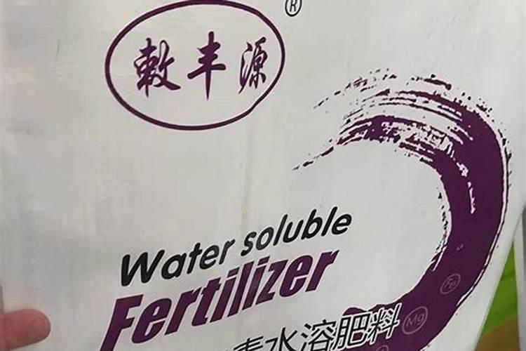 水溶肥三个字的商品名字有哪些