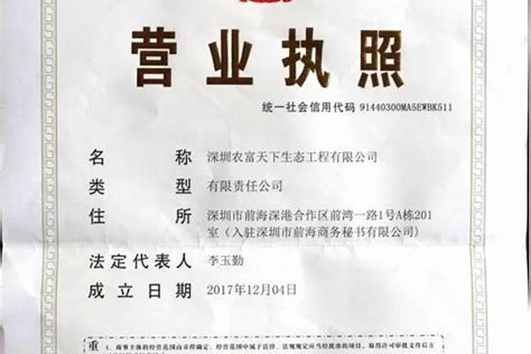 嘉施利(新疆)水溶肥有限公司怎么样？