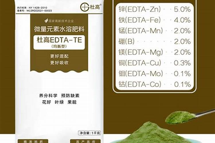 养大葱的盆里能不能放硫酸亚铁