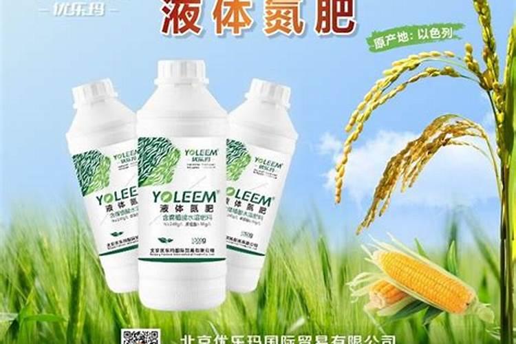 液体氮肥的使用方法