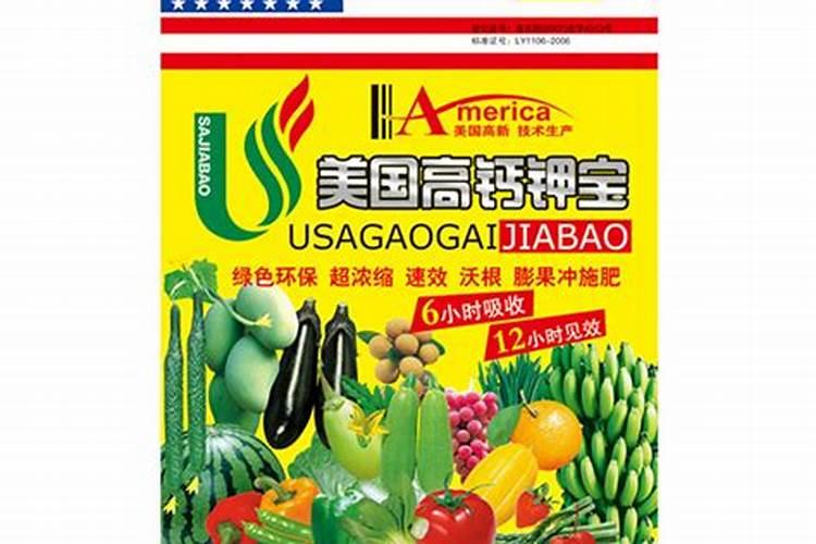 美国钾宝冲施肥含量多少