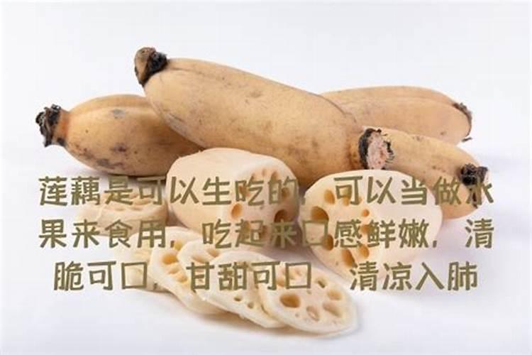 莲藕的施肥技术【莲藕需肥规律与平衡施肥技术问答(下)】