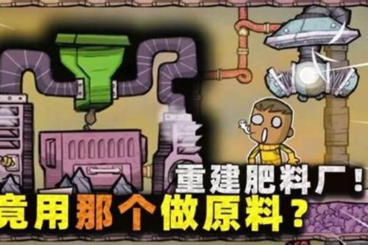 氮肥属于哪种肥料？