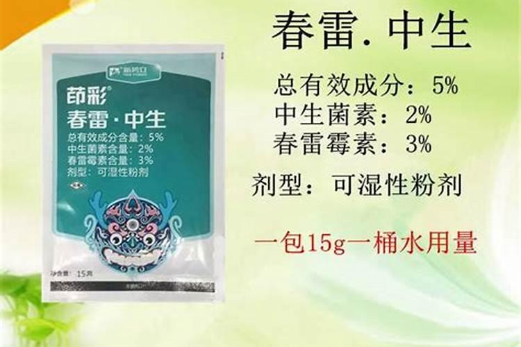 西瓜苗期用什么杀菌剂