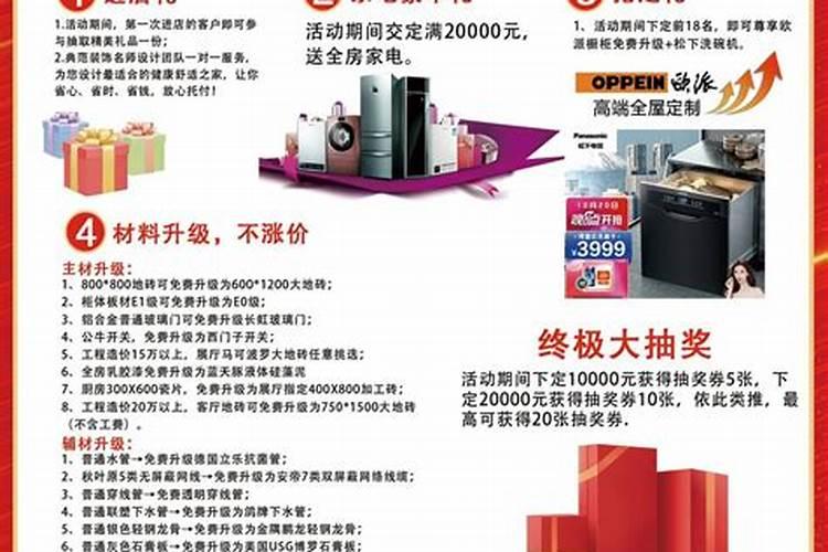 香蕉皮是属于氮肥还是钾肥