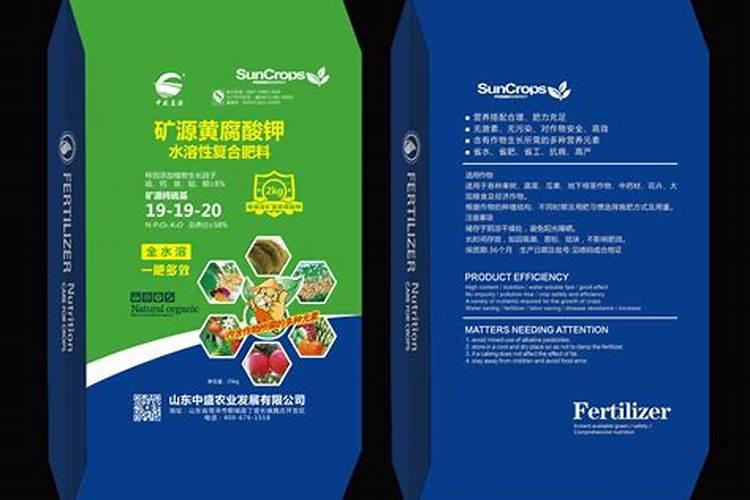 进口十大水溶肥品牌