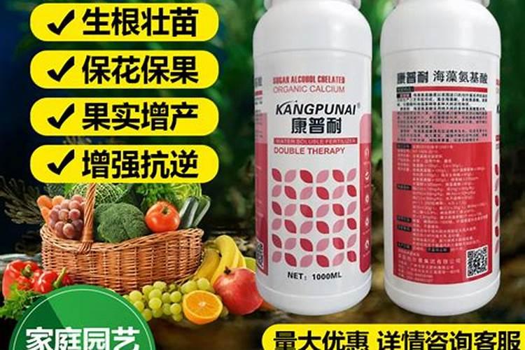 进口最好的叶面肥