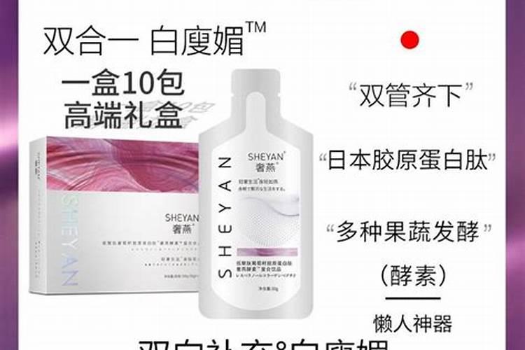 海洋鱼低聚肽的作用
