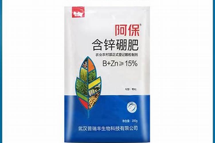 硼锌铁镁肥的用法用量