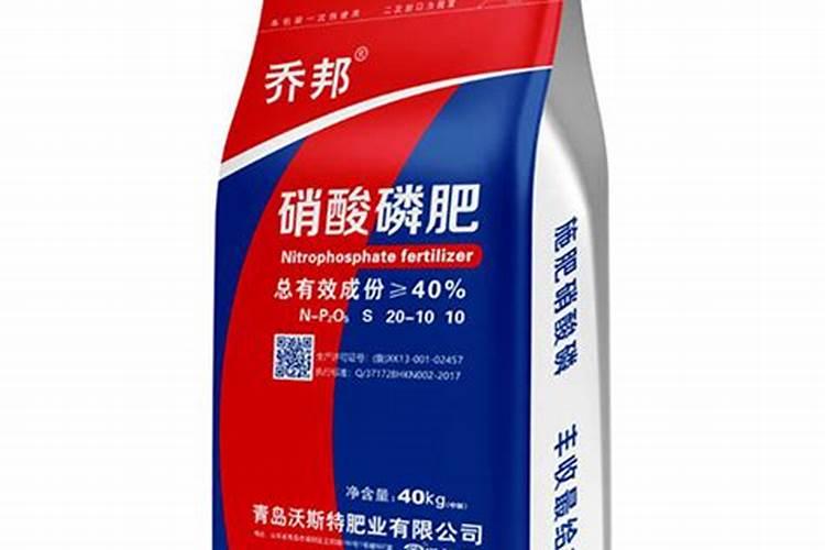 硝酸磷肥水溶性多少算高水溶性肥料？