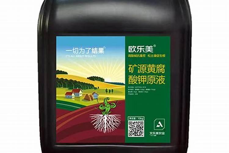 黄腐酸钾有白色的吗