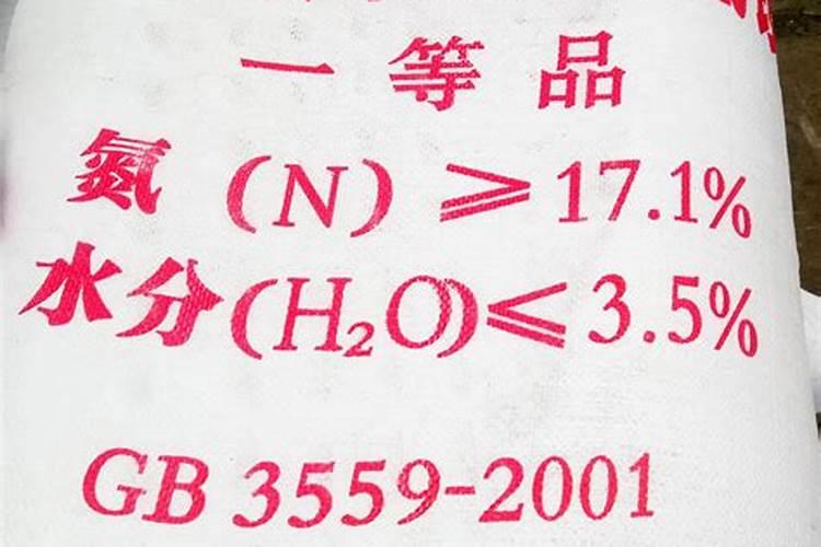 氮肥臭吗