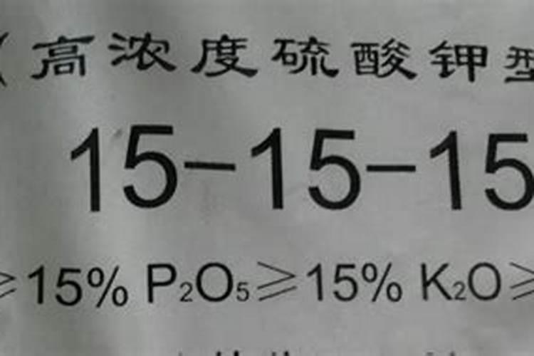 复合肥n一p205一k20什么意思