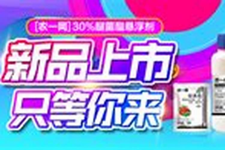 叶面肥可以浇花吗