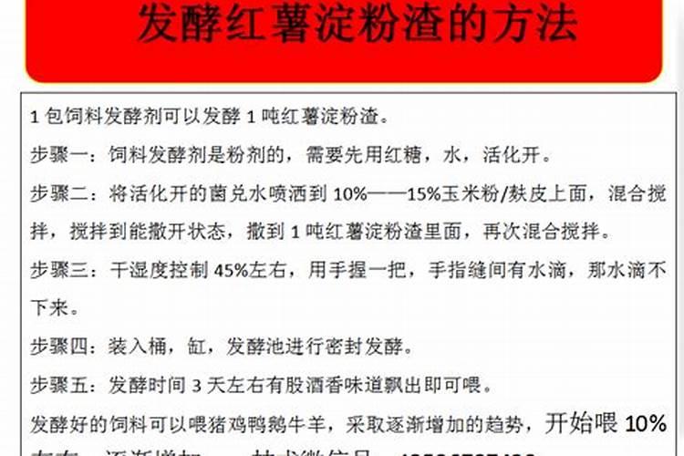 我家蒜苗长不粗大是什么原因,该怎么做？