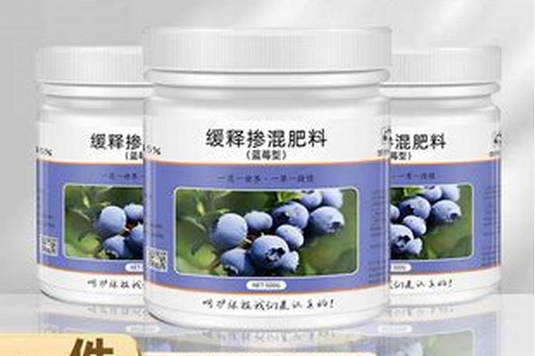 蓝莓施肥时间及方法,用什么肥料好
