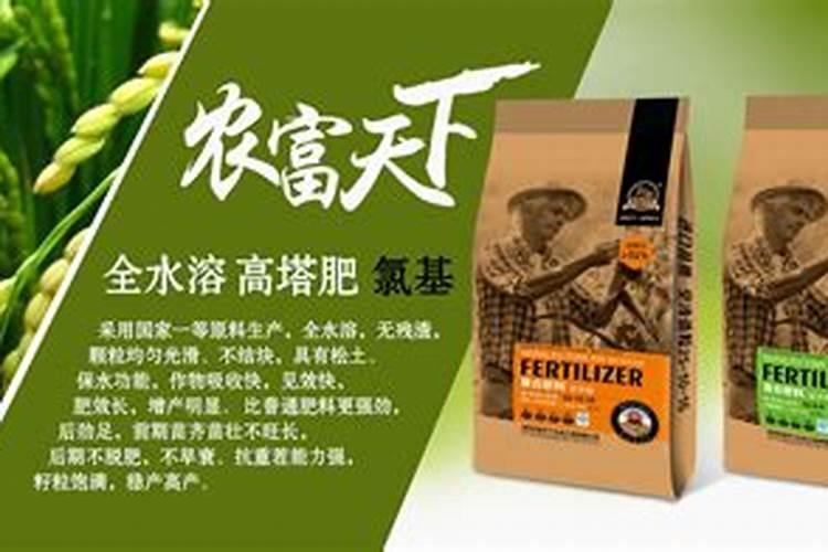 杨树用复合肥还是尿素好？