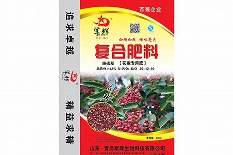 花椒坐果后要施肥吗