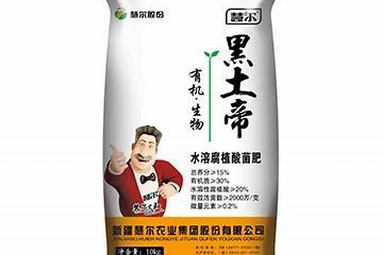 em菌和酵素菌的区别和发酵腐熟生物有机肥的方