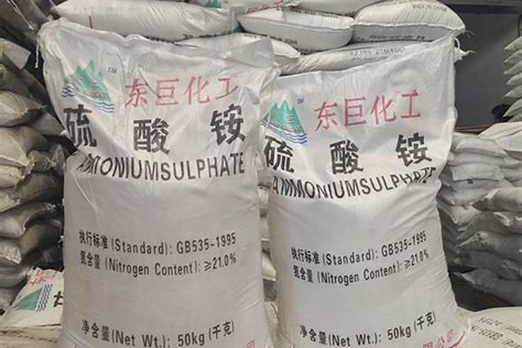 硫酸铵属于氮肥还是铵态氮肥